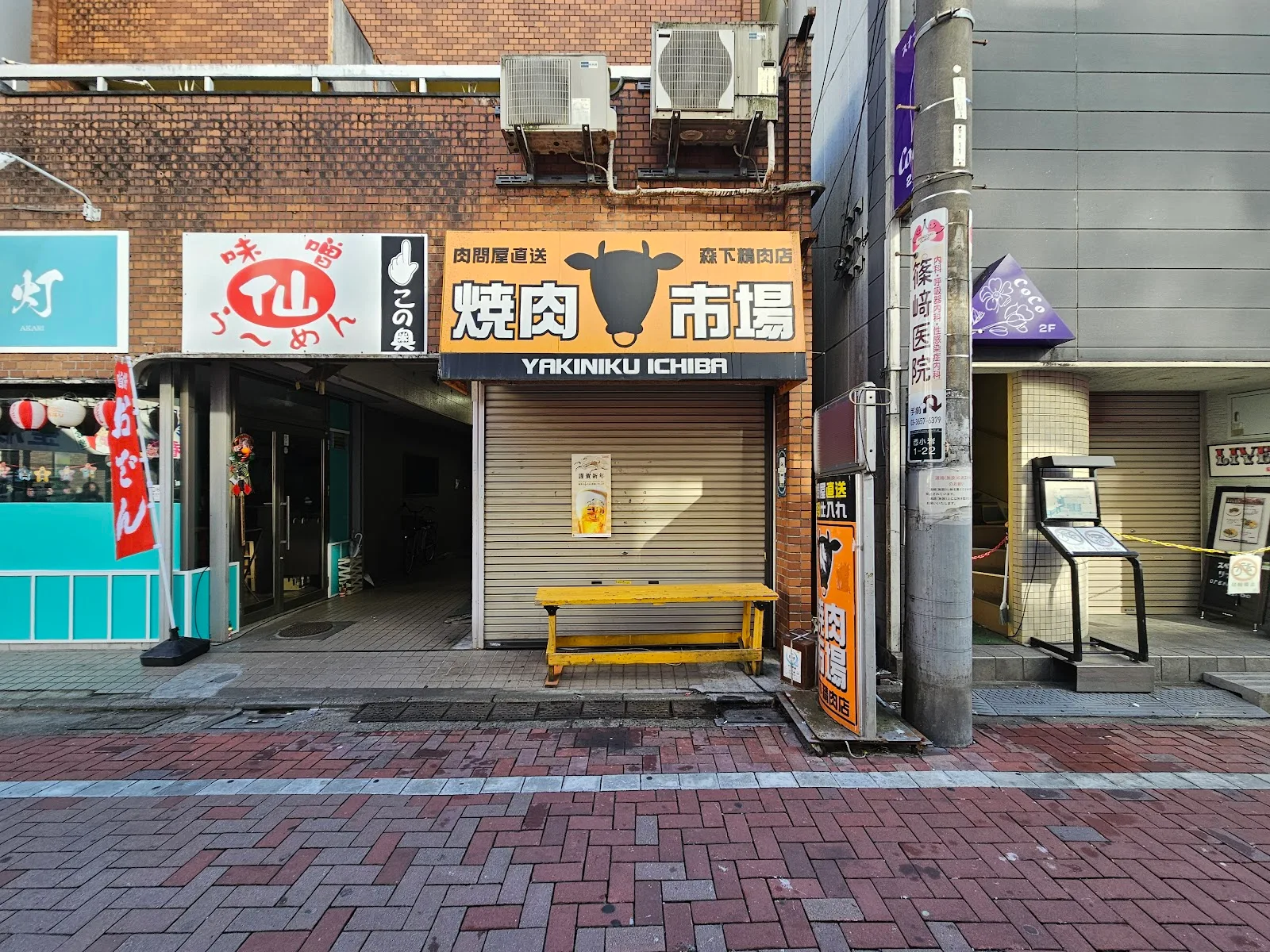 Yakiniku restaurant